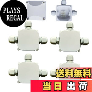 �y���������zCESFONJER IP66�h���d�C�W�����N�V�����{�b�N�X�A3�E�F�C�O���d�C�W�����N�V�����{�b�N�X���O�J�v���[PG11�P�[�u���O�����h5-10mm�B �i4�z���C�g�j