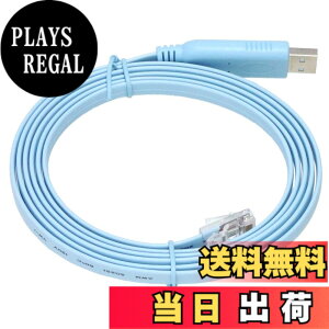 �y���������zKAUMO CONSOLE(RJ45) USB�ϊ� �R���\�[���P�[�u�� (�u���[ 1.8m FTDI�`�b�v)