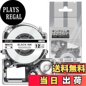 �y���������z1�{ 12mm ���n������ �݊� ES12K �L���O�W�� �e�v�� �e�[�v 12mm �e�v��PRO �J�[�g���b�W ���x�����C�^�[ �e�[�v ����8m
