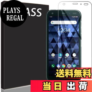 �y���������zRuiMi for 901KC / DIGNO BX �K���X�t�B���� 901KC / DIGNO BX �t���ی�t�B���� �����K���X�t�B���� ���{���f�ވ��Ɏq�� 99% �̓��ߐ� 2.5D ���E���h�G�b�W���H �ɏ�̃^�b�`�� 0.2mm���� �d�x9