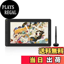 楽天市場】液晶タブレット 15.6インチの通販