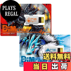 �y���������zDim�J�[�h�Z�b�g Vol.01 VOLCANIC BEAT �� BLIZZARD FANG