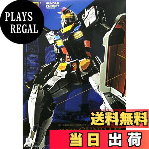 �y���������zBANDAI SPIRITS(�o���_�C �X�s���b�c) ������xGUNDAM FACTORY YOKOHAMA RX-78F00 �K���_��