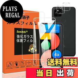 �y���������z�Ή� Pixel 4A 5G �K���X�t�B���� �����Y�ی�t�B���� �w��h�~Pixel4a5G �����K���X �s�N�Z�� 4A 5G �d�x9H ���Y���ɎqAGC�f�� �C�A�[�� ��U�h�~ �����x �Ռ��z�� ���E���h�G�b�W���H 