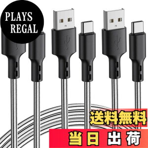 �y���������zUSB Type C �P�[�u�� �y3�{�Z�b�g 3m�z�^�C�v C �[�d�P�[�u�� �}���[�d �����f�[�^�]�� �f���h�~ Samsung Galaxy S20/S10 Huawei P30 / P20 / P10 Google Pixel Xperia XZ OnePlus�ȂǑΉ�