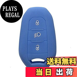 �y���������z�V�F���Ԃ̃L�[ Fob �P�[�X 5008 DS5 DS6 �v�W���[ 208 �V�g���G���̂��� DS3 C4 C5 X7 �V���R�[���S���X�}�[�g�����[�g�L�[�J�o�[-light blue