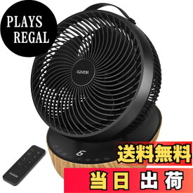 【送料無料】【在庫大処分】4UMOR サーキュレーター DCモーター 扇風機 静音 20畳 冷房 パワフル リモコン付き 12段階風量 首振り タイマー 省エネ (ブラック)