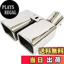 楽天市場】アルファード アドミレイション（マフラーカッター｜外装 