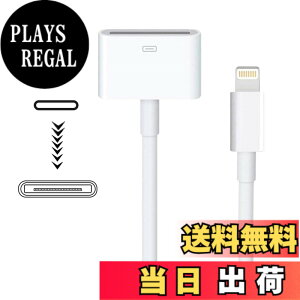 �y���������zApple Lightning - 30�s���A�_�v�^�[ MFi�F�� 8�s���I�X-30�s�����X�R�l�N�^�[�R���o�[�^�[ iPhone Lightning�[�d�P�[�u���R�[�h�t�� iPhone 12 11 8 7 6P 5S 4S 4 3G/iPad/iPod (�I�[�f�B�I�Ȃ�)