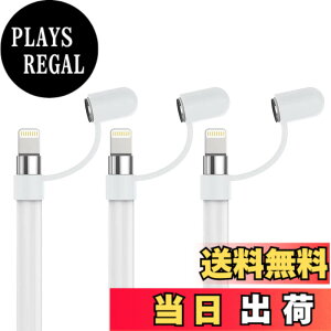 �y���������z[3�Z�b�g] FUKUSHOP Apple Pencil �J�o�[ Apple Pencil �L���b�v �z���_�[ �\�t�g �V���R�[���� iPencil �A�N�Z�T���[ �����h�~ �����h�~ Apple Pencil ��1����Ή� / iPad 10.2 2019 / iPad Air 3 10.5 / iP