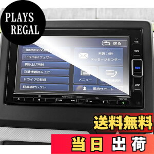 �y���������zruiya �����K���X 2023�V�^ �z���_ VXM-234VFi VXM-224VFi VXM-214VFi ��p 7�C���` �J�[�i�r �ی�t�B���� �K���X�t�B���� 7�C���` �i�r �t�B���� 9H �L�Y�h�~ �\�t�ȒP �J�X�^���p�[�c �L�Y