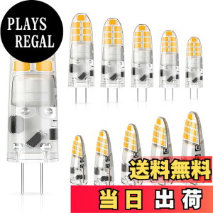 �y���������zDiCUNO G4���� 12V LED�d�� 2W �n���Q���d��20W���� 200lm �d���F 3000k LED���C�g �񒲌� 10����
