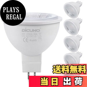 �y���������zDiCUNO MR16 12V LED�d�� GU5.3���� 50W�`�n���Q�������i5W�j�d���F 2700k ���P�x500lm �X�|�b�g���C�g �����s�� 6��
