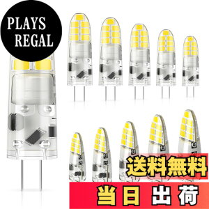 �y���������zDiCUNO G4���� 12V LED�d�� 2W �n���Q���d��20W���� 200lm �����F 6000k LED���C�g �񒲌� 10����