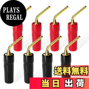 �y���������zCleqee 24K�����b�L 8�{�Z�b�g �[�q L�^2mm�o�i�i�v���O 8���� �˂����ݎ� ���͂񂾒[�q 2 mm�s���^�I�[�f�B�I�o�i�i�v�X�s�[�J�[�P�[�u���[�q�u���O �l�W���I�[�f�B�I�X�s�[�J�[