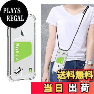�y���������zPelanty for iPhone X ��|���P�[�X for iPhone XS �w�ʃJ�o�[ ���A�P�[�X �_�� �V���R�� ����TPU�o���p�[ IC�J�[�h���[ �l�b�N �V�����_�[ �X�g���b�v�t�� �A�C�t�H��X/Xs �����h�~ �Ռ��z