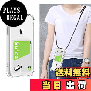�y���������zPelanty for iPhone 7 plus ��|���P�[�X for iPhone 8 plus �w�ʃJ�o�[ �N���A�P�[�X �_��V���R�� ����TPU�o���p�[ IC�J�[�h���[ �l�b�N �V�����_�[ �X�g���b�v�t�� �A�C�t�H��7plus/8plus ����