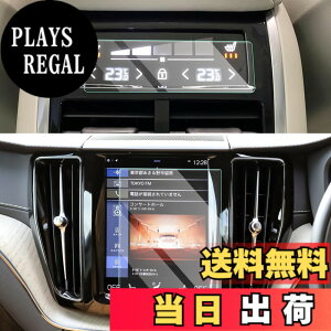 �y���������z�yCDEFG�z2019�V�^ �{���{ XC60 �J�[�i�r+�G�A�R���p�l�� �ی�t�B���� Volvo XC60 S60 XC90 8.7�C���` �i�r+�G�A�R���f�B�X�v���C�I�[�f�B�I �K���X�t�B���� �����K���X�� �J�[�i�r�Q�[