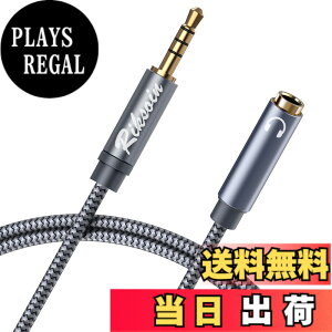 �y���������z4�� �C���z�� �����R�[�h RIKSOIN (2.4m) 3.5mm �X�e���I�~�j�v���O �C���z���W���b�N ���� �w�b�h�z�������R�[�h iPhone/Android�A�X�s�[�J�[�A�w�b�h�Z�b�g�A�ԂȂǂɑΉ� (�O���[)