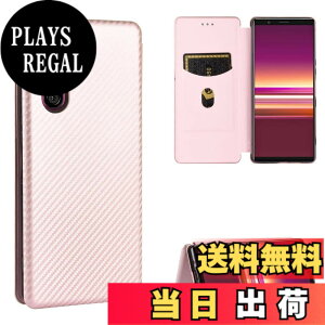 �y���������zPelanty for Xperia 5 II �P�[�X �蒠�^ �Y�f�@�ے� SO-52A SOG02 �g�уJ�o�[ �w�ʃJ�o�[ �y�� ���^ ���z�^ �J�[�h���[ �\�j�[ �G�N�X�y���A5ii ��2���� �X�}�z�P�[�X �}�O�l�b�g �X�g���b�v