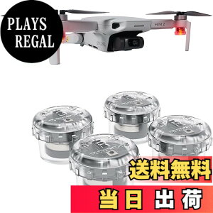 �y���������zKiowon DJI�h���[���X�g���{���C�g�ėp DJI FLIP LED���C�g ��Ԕ�s for DJI NEO Avata 2 Mini 4K AIR 3S Mini 2 SE Mini 3 Mini 3 Pro Mini 4 Pro Mavic 3 Air 2S Mini 2 Mavic Air 2 �h���[���ȂǂɓK��