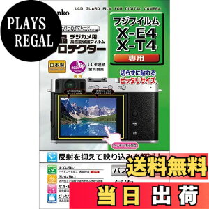 �y���������z�P���R�[(Kenko) �t���ی�t�B���� �t���v���e�N�^�[ FUJIFULM X-E4/X-T4�p ���{�� KLP-FXE4
