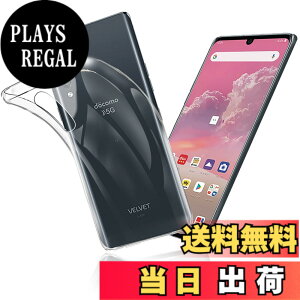 �y���������z�Ή� LG VELVET L-52A �݊����̂���p�̃P�[�X �Ή� LG VELVET L-52A �p�̃J�o�[ �N���A TPU�����ی� �\�t�g �V���R���P�[�X ���^ �����h�~ �Ռ��z�� �ϏՌ� �_�炩����G�� �N���A �S�ʕ�