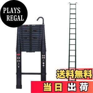 はしご 8m 伸縮」の人気商品一覧 | 安い商品を通販サイトから探す - 価格.com 伸縮はしご 多目的伸縮はしご 伸縮はしご 8m/7m/6.2m/5m/4m/3.8m/2.6m屋上テント用伸縮はしご 視界確保用フッ