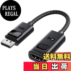 �y���������zCable Matters �P���� 8K DisplayPort HDMI �ϊ� �A�_�v�^�A[8K@60Hz�E4K@240Hz] DisplayPort1.4 HDMI2.1 �ϊ��A�_�v�^�ARTX4080 / RX7900�Ή��APS5 / Xbox/VRR��Ή�
