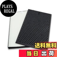 【送料無料】PUREBURG FZ-E75HF FZ-E75DF 交換用フィルターセットシャープ(Sharp)との互換性ありKI-FX75 …