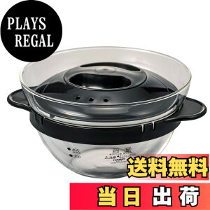 �y���������zHARIO(�n���I) �K���X�̃����W�������� �d�q�����W�p �����W�ŊȒP���� �u���b�N ���p�e��450ml ���{�� �N���[���X�[�v ���� XOY-1-B