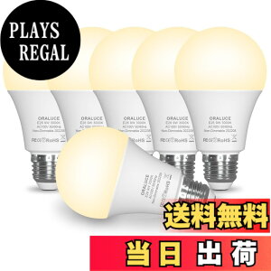 �y���������zORALUCE LED�d�� E26���� 9W 900lm 60W�`���� ���P�x �d���F 3000K �L�z���^�C�v �����F �ȃG�l ���`���Ή� �����s�� 6��