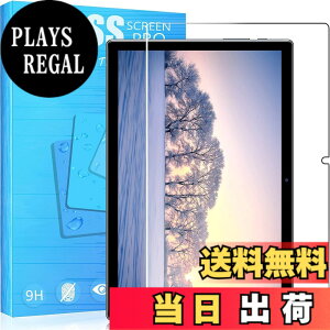 �y���������z�Ή� Teclast P20S / M40S / P20 / P20HD / M40 PRO / TLA007 �K�p�� �K���X�t�B���� �����K���X�t�B���� �ώw�� ������ �\�ʍd�x9H ���E���h���H���� ��U�h�~���� �����ߗ� ����\�ʎd�l ���