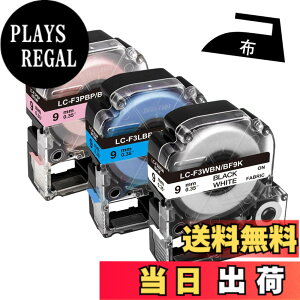 �y���������zYUU �e�v�� �A�C�������x�� 9mm �� �݊��L���O�W�� �e�v�� �e�[�v 9mm �A�C���� �z�p �s���N�n�ɍ����� SFS9B SFS9P SF9K �e�v��PRO SR-MK1 SR170 SR45 SR530 �e�[�v�J�[�g���b�W 3�Z�b�g ��