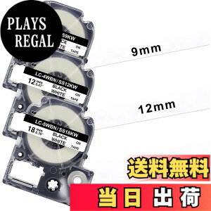 �y���������zYUU�݊� �L���O�W�� �e�v��PRO�e�[�v 9mm 12mm 18mm ���n�ɍ����� ���S�� �e�v�� �e�[�v �J�[�g���b�W SR170 SR-GL1 SR45 3�Z�b�g
