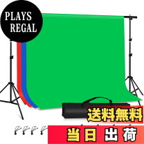 楽天市場】グリーンスクリーンの通販