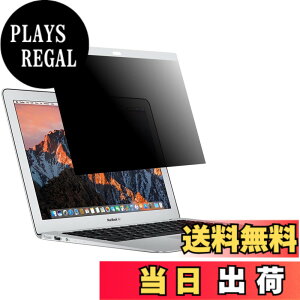 �y���������zLOE(���G) �`�����h�~ �� macbook air 13 A1369/A1466 �ی�t�B���� �t�B���^�[/�v���C�o�V�[ ����� �y�u���[���C�g�J�b�g�z (MacBook Air 13�C���` 2017�N�ȑO) 1��