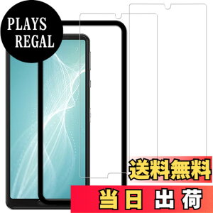 �y���������z�y2���Z�b�g�z�K�C�h�g�t�� KPNS ���{�f�ސ� �����K���X AQUOS sense4 �K���X�t�B���� Sense4 SH-41A Sense4 Lite SH-RM15 sense5G SHG03 SH-53A A004sh �p ���Ɏq�� �̋����K���X �J�o�[ �ی�t�B����