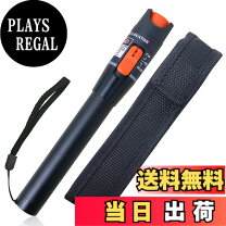 楽天市場】光ファイバ ケーブルチェッカー 可視光の通販