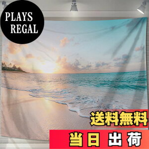�y���������zU-SITU �^�y�X�g���[ �Ǌ|�� �Ǐ��� ���� ���l �C ���R�i�F �I�V���� �w�i ���@�\ �z�|�X�^�[ �C���e���A ���͋C�]���i�T�C�Y�F����150cm x ��200cm�j�J���[�FGT0109B