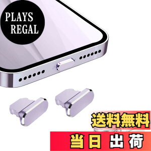 �y���������zVIWIEU Lightning �ی�L���b�v iPhone 14 13 12 Mini Pro Max�p ���C�g�j���O�[�d�� �R�l�N�^ �[�q�ی�A�����A���~�� �� ���ϋv�h�o�v���O iPhone 11 X Xs Max Xr 8 7 6S 6 Plus Pro 5s SE iPad mini Airpod�K