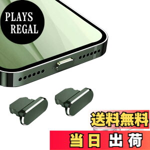 �y���������zVIWIEU Lightning �ی�L���b�v iPhone 14 13 12 Mini Pro Max�p ���C�g�j���O�[�d�� �R�l�N�^ �[�q�ی�A�����A���~�� �� ���ϋv�h�o�v���O iPhone 11 X Xs Max Xr 8 7 6S 6 Plus Pro 5s SE iPad mini Airpod�K