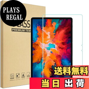 �y���������zRuiMi FOR NEC LAVIE T11 T1195 / BAS PC-T1195BAS 11.5�C���` �K���X�t�B���� FOR NEC LAVIE T11 T1195 / BAS PC-T1195BAS 11.5�C���` �t���ی�t�B���� �����K���X�t�B���� ���{���f�ވ��Ɏq�� 99% �̓��ߐ� 