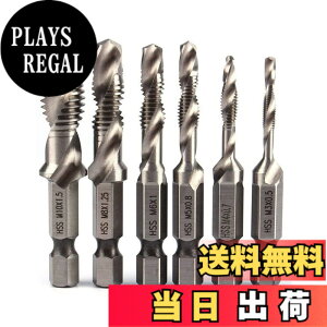 �y���������zYFFSFDC �h�����^�b�v �h�����r�b�g �Z�p�� 6�{�Z�b�g �ʎ��^�b�v ���@�\ ������ �˂��؂� �^�b�v �X�p�C���� HSS �����x�| M3 M4 M5 M6 M8 M10 �^�b�v�h�����Z�b�g (�V���o�[)