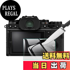 �y���������zEternalStars 3�� �t���ی�t�B���� �J�����X�N���[���v���e�N�^�[�K���X �d�x9H �t���J�o�[�v���e�N�V���� �Ή��J�������f���� X-E4�^X-T4�ł�