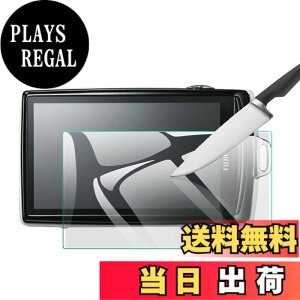 �y���������zEternalStars 3�� �t���ی�t�B���� �J�����X�N���[���v���e�N�^�[�K���X �d�x9H �t���J�o�[�v���e�N�V���� �Ή��J�������f���� FinePix Z1000 EXR / Z1100 EXR�ł�