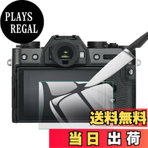 �y���������zEternalStars 3�� �t���ی�t�B���� �J�����X�N���[���v���e�N�^�[�K���X �d�x9H �t���J�o�[�v���e�N�V���� �Ή��J�������f���� X-T30 X-T302 X-T20 X-T10 X-E3 X-A2 X30 XF10�ł�