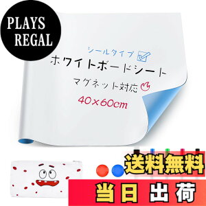 �y���������z�z���C�g�{�[�h Ninonly�}�O�l�b�g�z���C�g�{�[�h �V�[�g 40x60cm �ǂɓ\��� ���΂������� diy �ǎ��E�w�K�m�E�I�t�B�X�E��c���E�w�Z ���� �q�� ������ �f���� ���j���[�{�[�h 