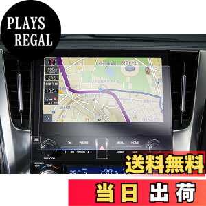 �y���������z�yGAFAT�zTOYOTA �g���^ �A���t�@�[�h AGH3#W/GGH3#W/AYH30W�^ 3��� ���F���t�@�C�A AH30�^ 2��� 30�n��� 10.5�C���` 2020�N~2023�N �d�l���� Alphard Vellfire T-Connect SD�i�r�Q�[�V���� �A���t�@�[