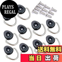 楽天市場】シエンタ ユーティリティフックの通販